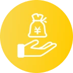 融資・リスクの確認